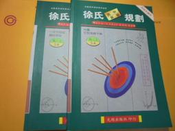 老殘二手3 郭靜純寫真集 1997年初版 9579901821  內頁佳 歷史價格詳細信息