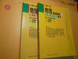 【老殘二手】《新觀念 ASP.NET 3.5 網頁程式設計 使用 Microso(附光碟)》9789574425921 歷史價格詳細信息