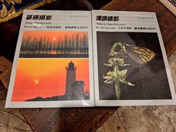 佳藝~高清雪山飛狐27DVD~米雪.白彪.衛子雲.羅樂林.文雪兒主演 歷史價格詳細信息