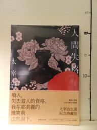 【等閑書房】《新譯 昭明文選一/昭明文選二》｜三民書局｜二手書1041111櫃 歷史價格詳細信息