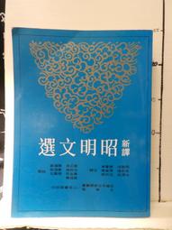 【等閑書房】《一休陪你一起愛瘦身》附光碟｜如何｜李一休｜二手書S2A 歷史價格詳細信息