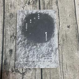 【玫瑰色二手書】初版《中國氣(炁)功心法》吳國忠 神龍_書口/扉頁斑/泛黃、扉頁書寫、內頁劃記、封底汙、封面微翹 歷史價格詳細信息