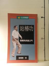 【等閑書房】《流轉之海 +地上之星 + 血脈之火 +天河夜曲》黃斑明顯 絕版｜麥田｜宮本輝｜二手書1040815櫃 歷史價格詳細信息
