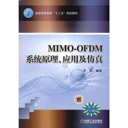 MIMO拋物面天線 2300-2700MHZ 24*2DBi 歷史價格詳細信息