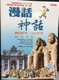 《高富》神秘銀刺(全2冊)雷蒙費斯特【頭大大-奇幻小說】十10◎EC4 歷史價格詳細信息