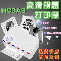 phomemo p831辦公家用印表機普通紙便攜熱轉印a4印表機 歷史價格詳細信息