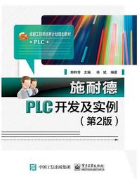 施耐德PLC  CPU434 12A，2012年 功能包好議價出售 歷史價格詳細信息