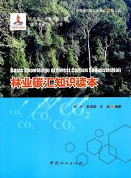 林業苗圃灌溉大流量泵 河道混流泵 歷史價格詳細信息
