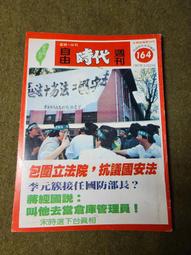 南鄭縣U型不鏽鋼螺旋機 6米長絞龍槽型輸送機 定做絞龍送料機 歷史價格詳細信息
