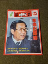 南鄭縣U型不鏽鋼螺旋機 6米長絞龍槽型輸送機 定做絞龍送料機 歷史價格詳細信息