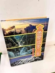 【大衛】閣林驚奇趣味翻翻書-世界真奇妙 歷史價格詳細信息
