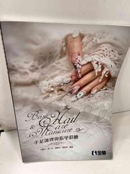 【大衛滿360免運】【贈酷卡】繪本 不會寫字的獅子 我選我自己 2冊合售 #無釘章【P-AU1319】 歷史價格詳細信息