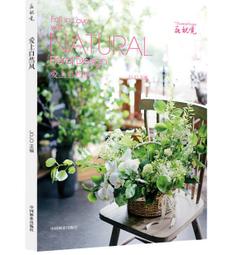 愛上風格打扮的手作飾品DELUXE！ 歷史價格詳細信息