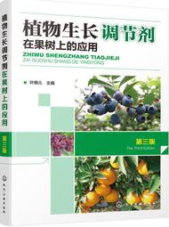 樹上的魚《Lokot 鳥巢蕨》(英文) 行政院農業委員會林務局 五南文化廣場 政府出版品 繪本 童書 歷史價格詳細信息