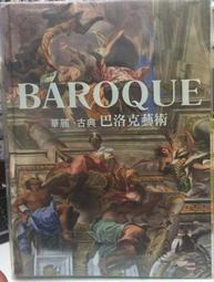 閣林國際 撲克牌 未拆封-梵谷 撲克牌-有柏樹的星夜路 歷史價格詳細信息