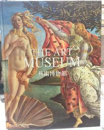 古今書廊《藝術思維的現代詮釋》劉梅琴│國立歷史博物館│有劃記 9789860241242 歷史價格詳細信息