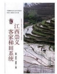 客家 : 中國內的異邦人 客家委員會客家文化發展中心 描繪歷史 展現出客家人出眾的特質 五南文化廣場 政府出版品 歷史價格詳細信息