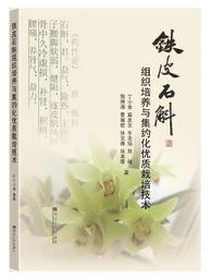 東大技術型高中學科制霸英文(6)A版 歷史價格詳細信息
