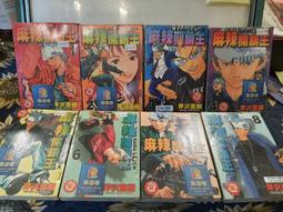 【府城舊冊店】(東立漫畫) 蠟筆小新38～48（28無書皮）,共11本 合售優惠$360  臼井儀人 歷史價格詳細信息