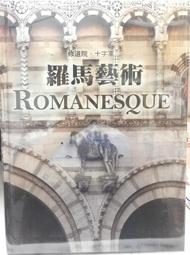 閣林國際 撲克牌 未拆封-梵谷 撲克牌-有柏樹的星夜路 歷史價格詳細信息