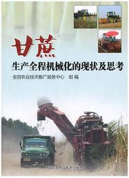 甘蔗削皮機全自動雙切電動甘蔗去皮機仿手工小型刮皮機專用切斷機~熱心小賣家 歷史價格詳細信息