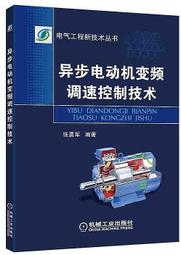異步伺服驅動器授權型號代理 伺服驅動器電機驅動器 歷史價格詳細信息