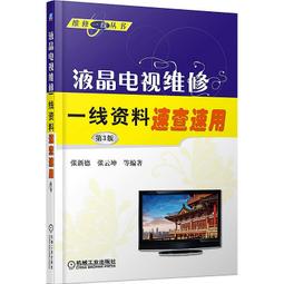 液晶電視3d42b2000ic電源板xr7.820.184v1.3全新hs100d-1mf11 歷史價格詳細信息
