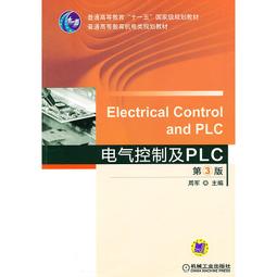 電氣控制PLC入門教程U盤非標自動化機械設計視頻plc教程自學教材 歷史價格詳細信息
