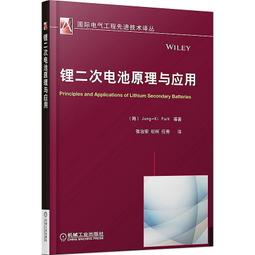 電工機械與實習決戰統測30回-（電機與電子群）新一代-科大四技 歷史價格詳細信息