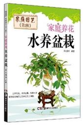 家常菜 犀文圖書 2013-3 中國紡織 歷史價格詳細信息