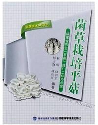 林輝周轉箱加厚大號超市中轉長方形藍色工具帶蓋塑料周轉箱批發 歷史價格詳細信息