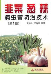 王鳳岐的養生餐桌瓜果蔬菜篇 王鳳岐 著 2012-2 化學工業 歷史價格詳細信息