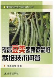 【豆類堅果】惠香 黑豆  (180g/包) ─ 942 歷史價格詳細信息