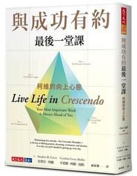 天下文化 遇見心中的向日葵 八成新 內頁無劃記  (46X 歷史價格詳細信息