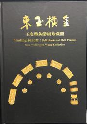 古今書廊。珍藏文庫 37《安徒生童話(一)  英漢對照》│安徒生│九儀│9578265409 歷史價格詳細信息