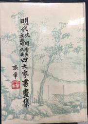 仇英山水畫卷軸畫定制客廳裝飾字畫書房掛畫絲綢畫春游晚歸仿古畫 歷史價格詳細信息