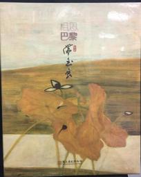 ＊藏玉館＊ 髪晶 大方形 天然水晶印章 白底質佳 乾淨淡雅 ~ 超低特價 ~ 歷史價格詳細信息