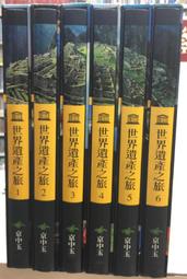 【世界遺產之旅26】匈牙利：東西方之間 朱禹潔 國立台北藝術大學 中世紀的宗教建築 旅遊資訊檔案 霍爾托巴吉自然國家公園 歷史價格詳細信息