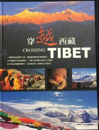 古今書廊《西藏生死書》索甲仁波切│張老師│9789576932823│有劃記 歷史價格詳細信息