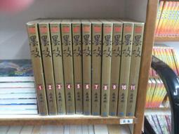 秀樹KS-PUFF-8 粉撲組合-8入(菱形/斜型橢圓)[15902] 化妝海綿粉撲 歷史價格詳細信息