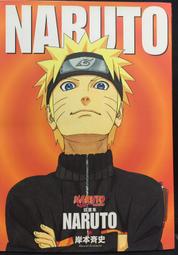 古今書廊《NARUTO火影忍者插畫集》岸本齊史│東立│9789861196763 價格比較,價格查詢,歷史價格詳細信息