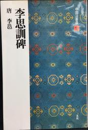 古今書廊《法國為何出現左右共治：歷史、政治、憲法的考察》杜哈梅│貓頭鷹│9574698505 歷史價格詳細信息