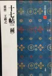 古今書廊《法國為何出現左右共治：歷史、政治、憲法的考察》杜哈梅│貓頭鷹│9574698505 歷史價格詳細信息