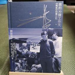 【享讀書房前F3】(簡字)全新未拆封 曾國藩全集全套12冊精裝簡體橫排 中華書局  需分成2張訂單購買 歷史價格詳細信息