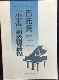 【小宇宙】鋼鐵俠盔甲防摔 LG V10 V20 G4 G5 K10 nexus 5x 超薄創意支架 全包 手機殼 保護套 歷史價格詳細信息