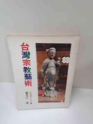 P藝術酷卡明信片 鳳山12景 黃昏市場一把100 郭家妘關於一座城 青菜蘿蔔茄子辣椒青花菜高麗菜 歷史價格詳細信息