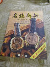 名泳新款韓版細肩帶專業泳衣女三角連身遊泳衣中叉單層無胸墊競速 歷史價格詳細信息