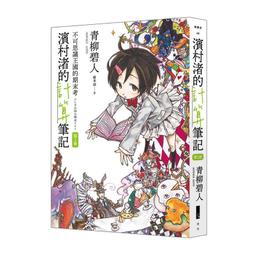 渚いくのプロジェクト｜渚郁乃的真實處女2 大型自慰套 飛機杯 情趣夢天堂 情趣用品 台灣現貨 快速出貨 歷史價格詳細信息