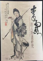 古今書廊《李谷聲楷書千字文》│簽名書│ 歷史價格詳細信息