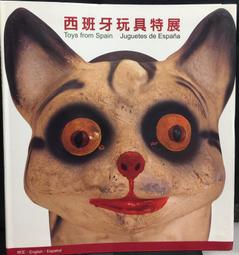 【古今書廊】《玩味 : YILAN的味蕾漫遊筆記》isbn:7108022036│葉怡蘭│三聯│八成新 歷史價格詳細信息
